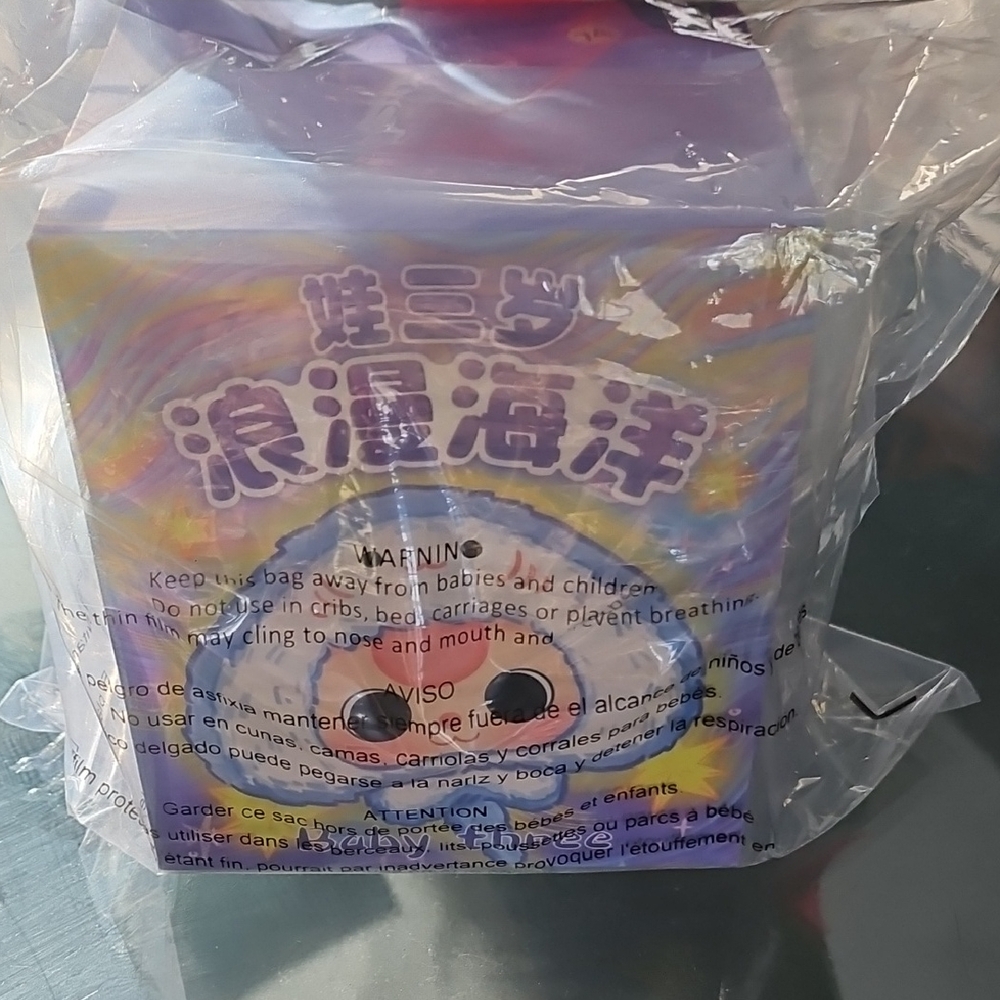 Colorful Ocean-Themed Toy